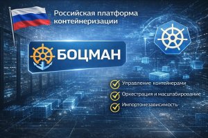 Разработчик платформы контейнеризации: какую роль он играет и почему это важно для бизнеса